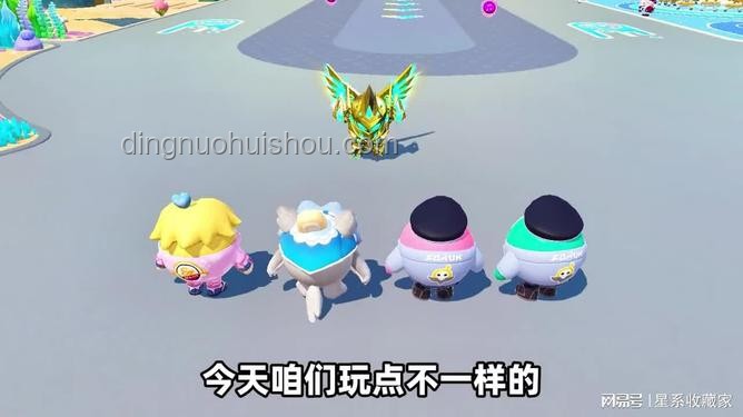 蛋仔派对AI山海经2.0版与传统模式对比